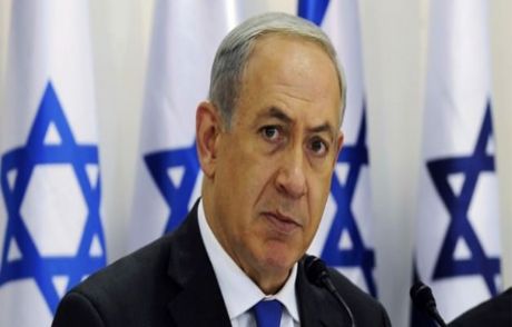 Netanyahu'dan 'mahkeme' Açıklaması