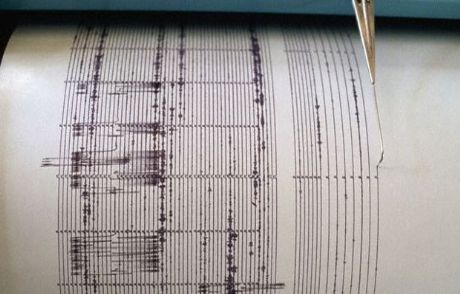İran'da Deprem!