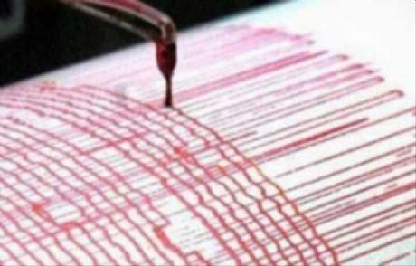Mersin'de Deprem Meydana Geldi