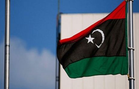 Dışişleri'nden Libya'ya Seyahat Uyarısı