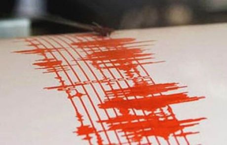 Gaziantep'de Korkutan Deprem