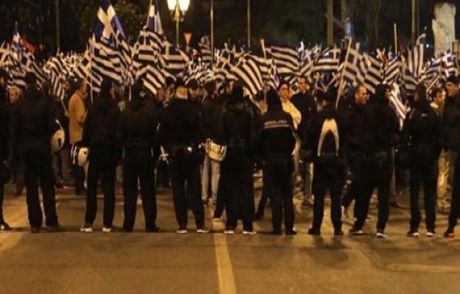 Yunanistan'da Türkiye Aleyhine Sloganlar