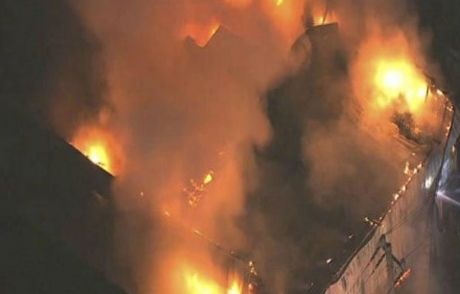 Abd'deki İslam Enstitüsü'nde Yangın Çıktı