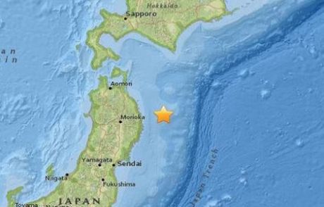 Japonya'da Tsunami Uyarısı Yapıldı!