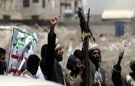 Yemen'de Yönetime Şii Darbesi