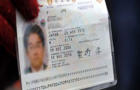 Japonya'dan Muhabire Suriye Engeli