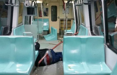 Seyrantepe Metrosu'ndaki Kaza İçin Karar