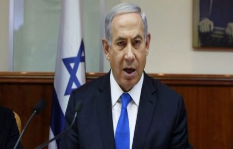 Netanyahu: Abd'nin En Büyük Dostuyuz
