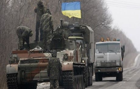 Ukrayna: Geri Çekiliyoruz!