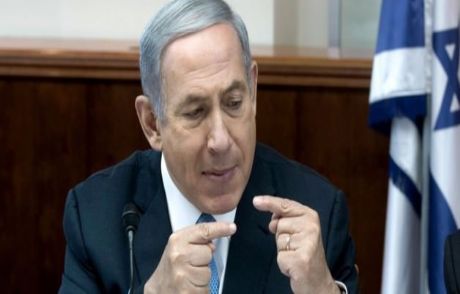 Netanyahu'dan Skandal Açıklama