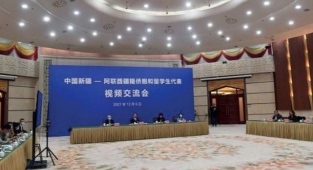 Arap Ülkelerinde Çin Propagandası