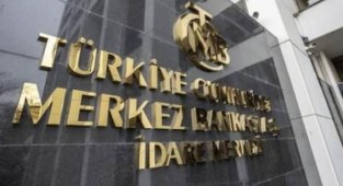 Merkez Bankası Rezervleri 108 Milyar Dolara Geriledi