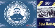 Efsanevi Kazak Lider Zuvka Batur Anıldı